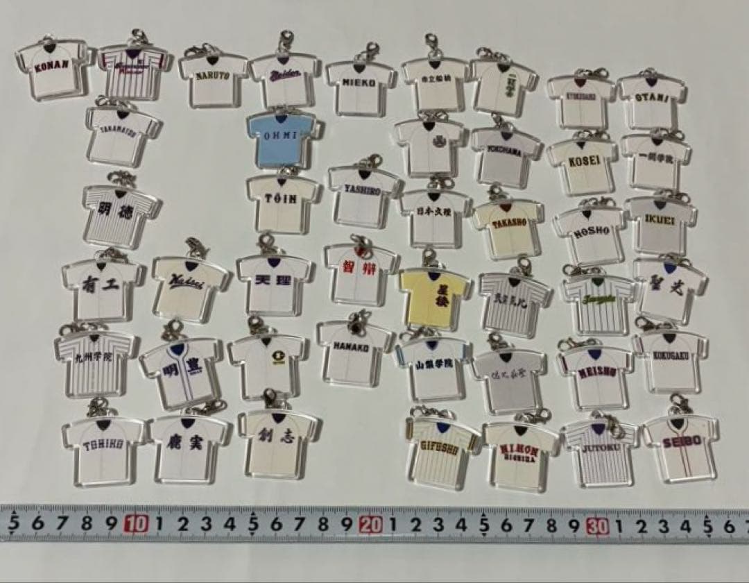 104回夏の甲子園 出場校ユニフォームキーホルダー 45校セット