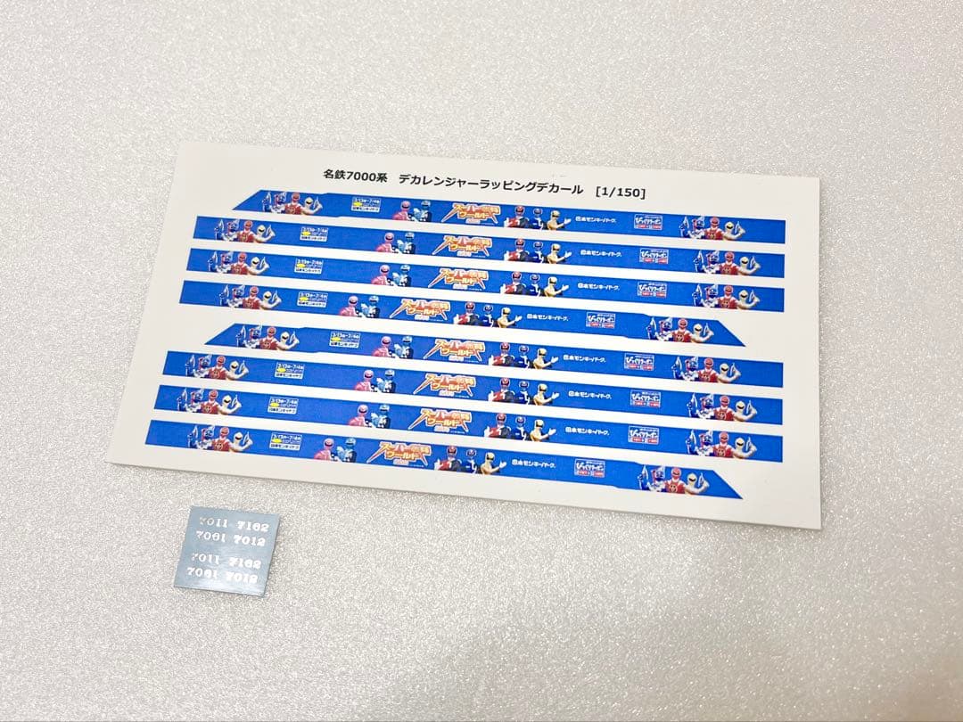 【Nゲージ】名鉄7000系用デカール+車番 アウトレット