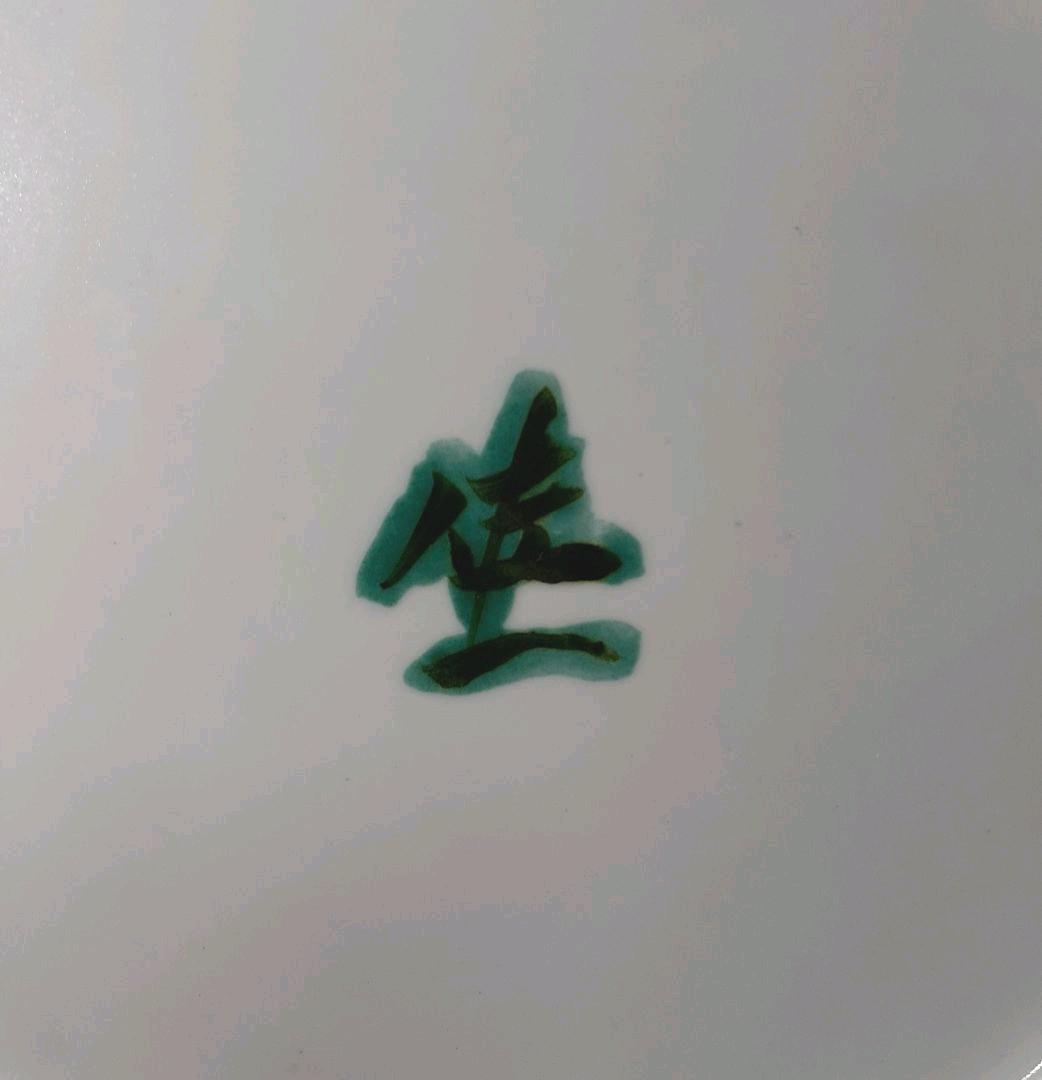 九谷焼　石川県九谷無形文化財保持者　松本佐一作　松鶴図　30.9cm 大皿　共箱