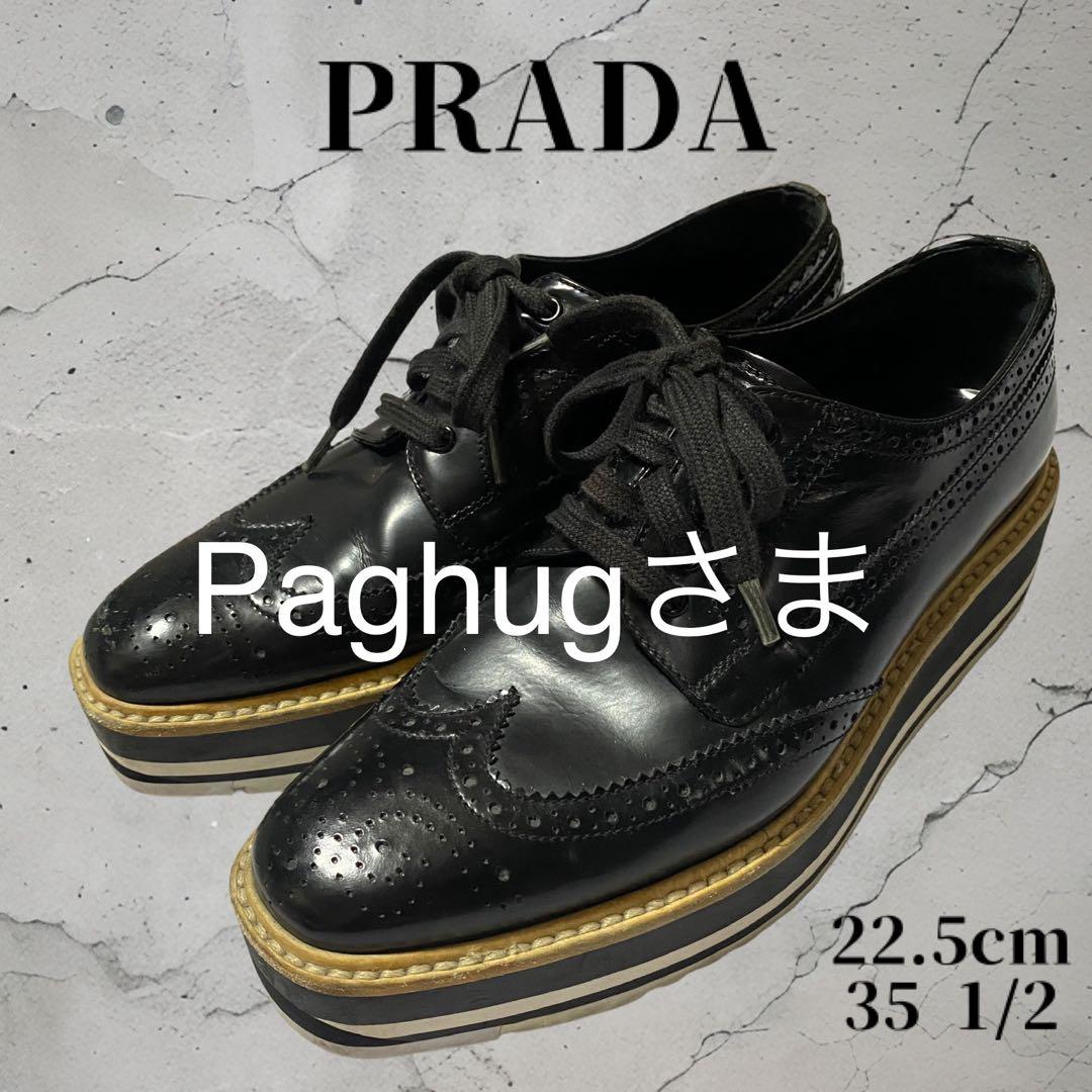 PRADA ウイングチップ ブラック 35 1/2 (22.5cm相当)