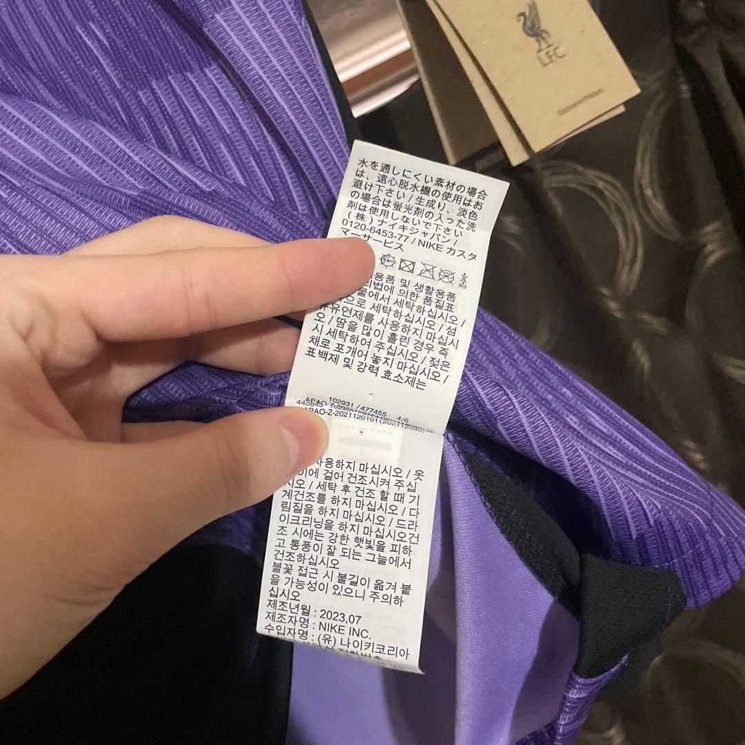 リヴァプール アーノルド ユニフォーム 23/24 正規品　新品未使用