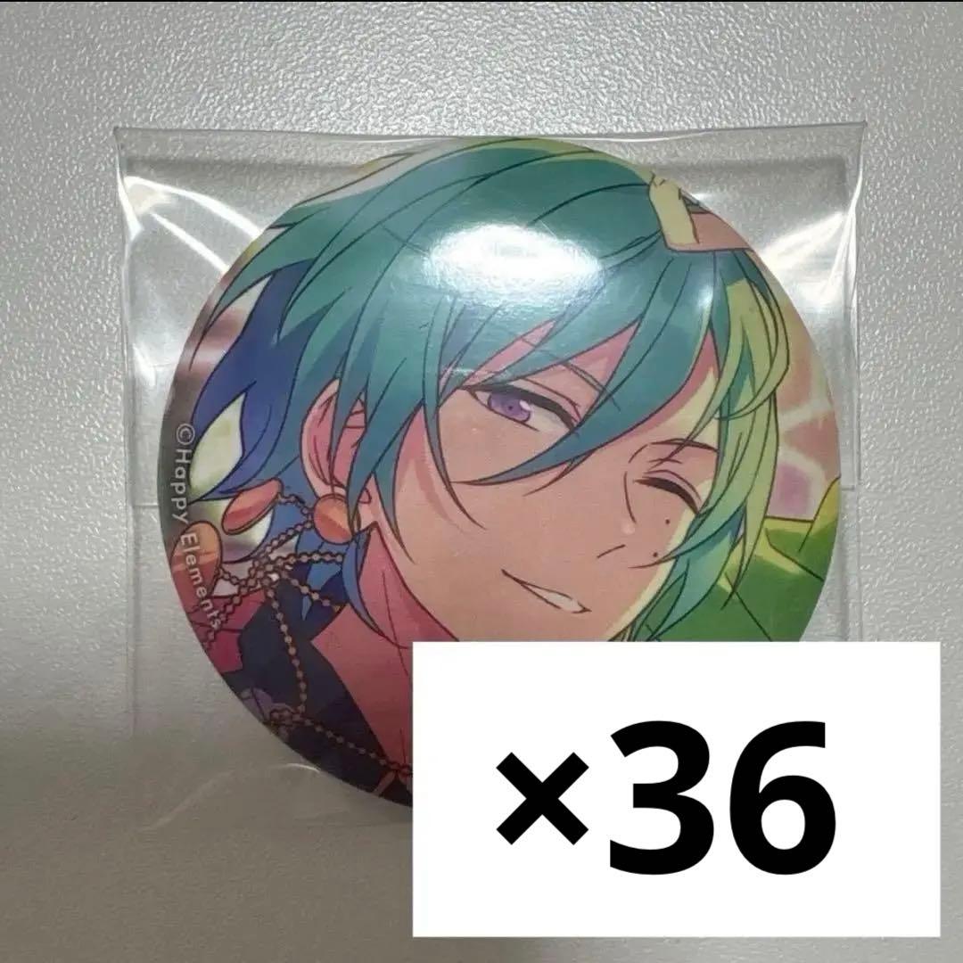 風早巽 缶バッジ シャッフル