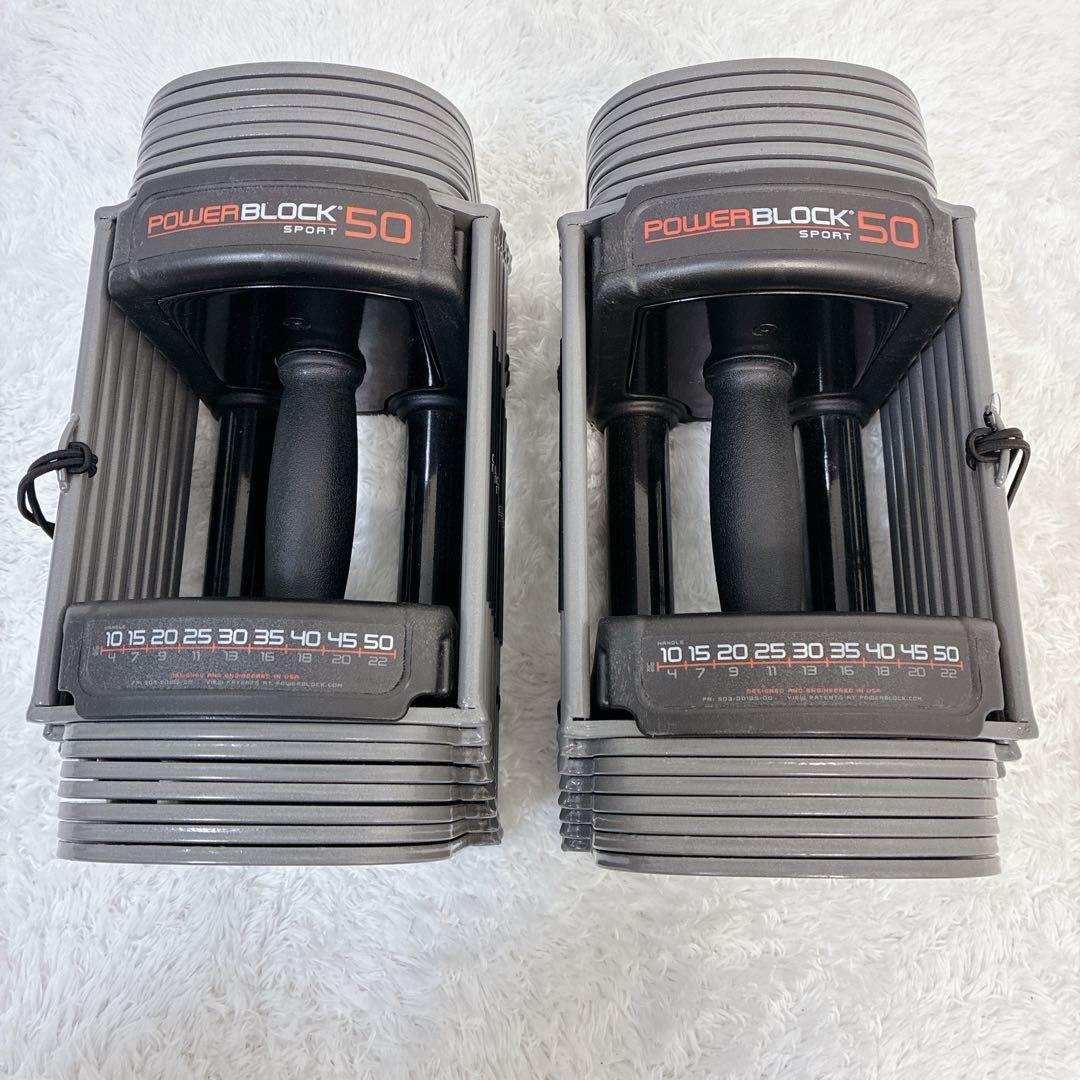 【美品】 パワーブロック 50（ PowerBlock 50 ）② ダンベル