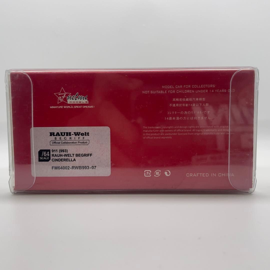 1/64 ポルシェ　RAUH-Welt Fuelme cinderella