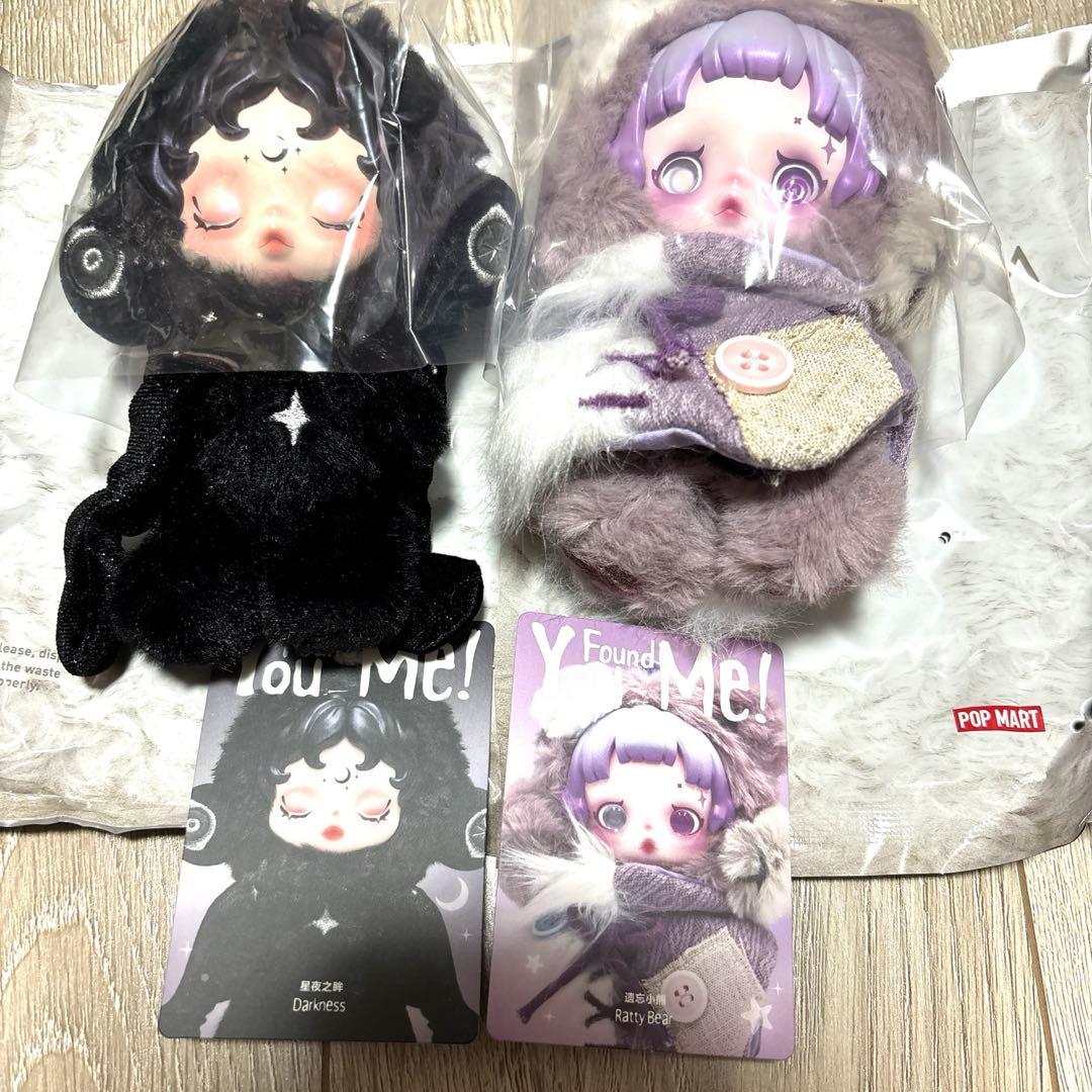 スカルパンダ darkness Ratty Bear