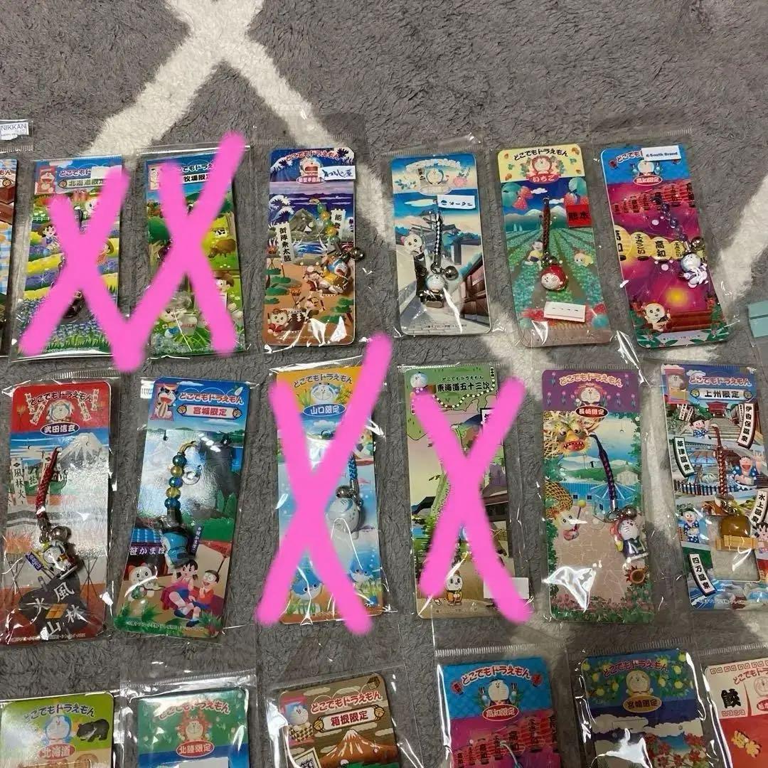 ご当地どこでもドラえもん【43個】＋キーホルダー【13個】バラ売り可