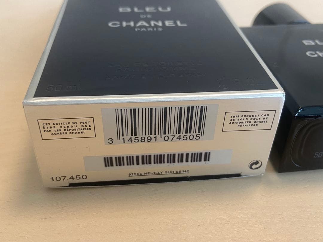 BLEU DE CHANEL シャネル香水　メンズ