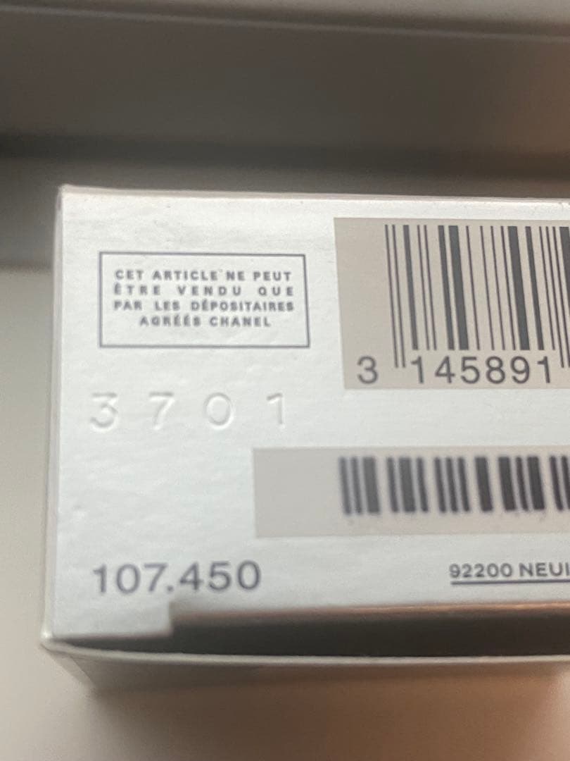 BLEU DE CHANEL シャネル香水　メンズ