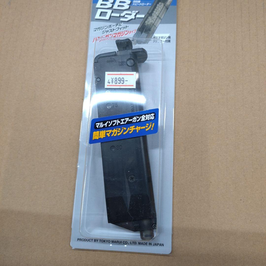 東京マルイ MP5 A5 電動ガン ハイグレード