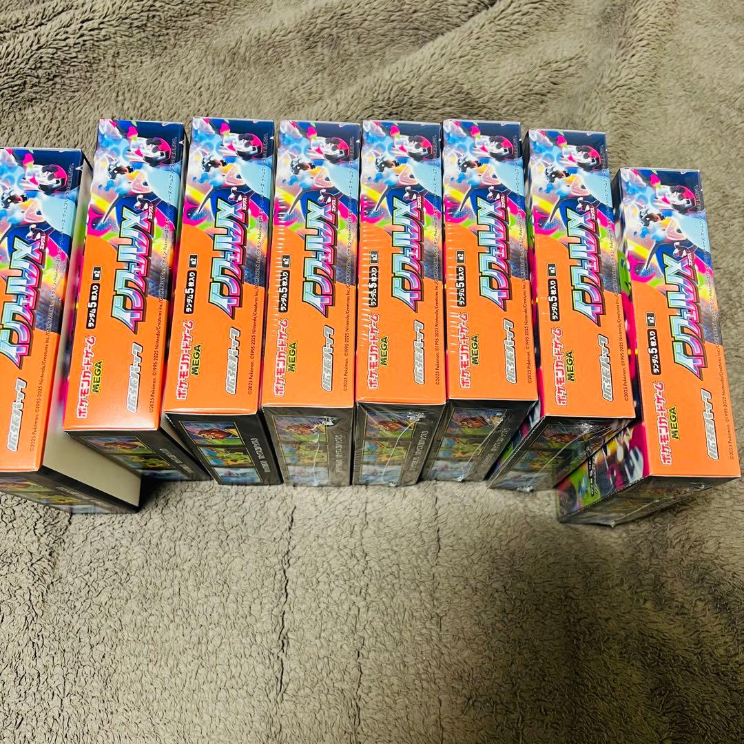 インフェルノX 新品未開封8BOXセット(シュリンク付き5、シュリンクなし3)