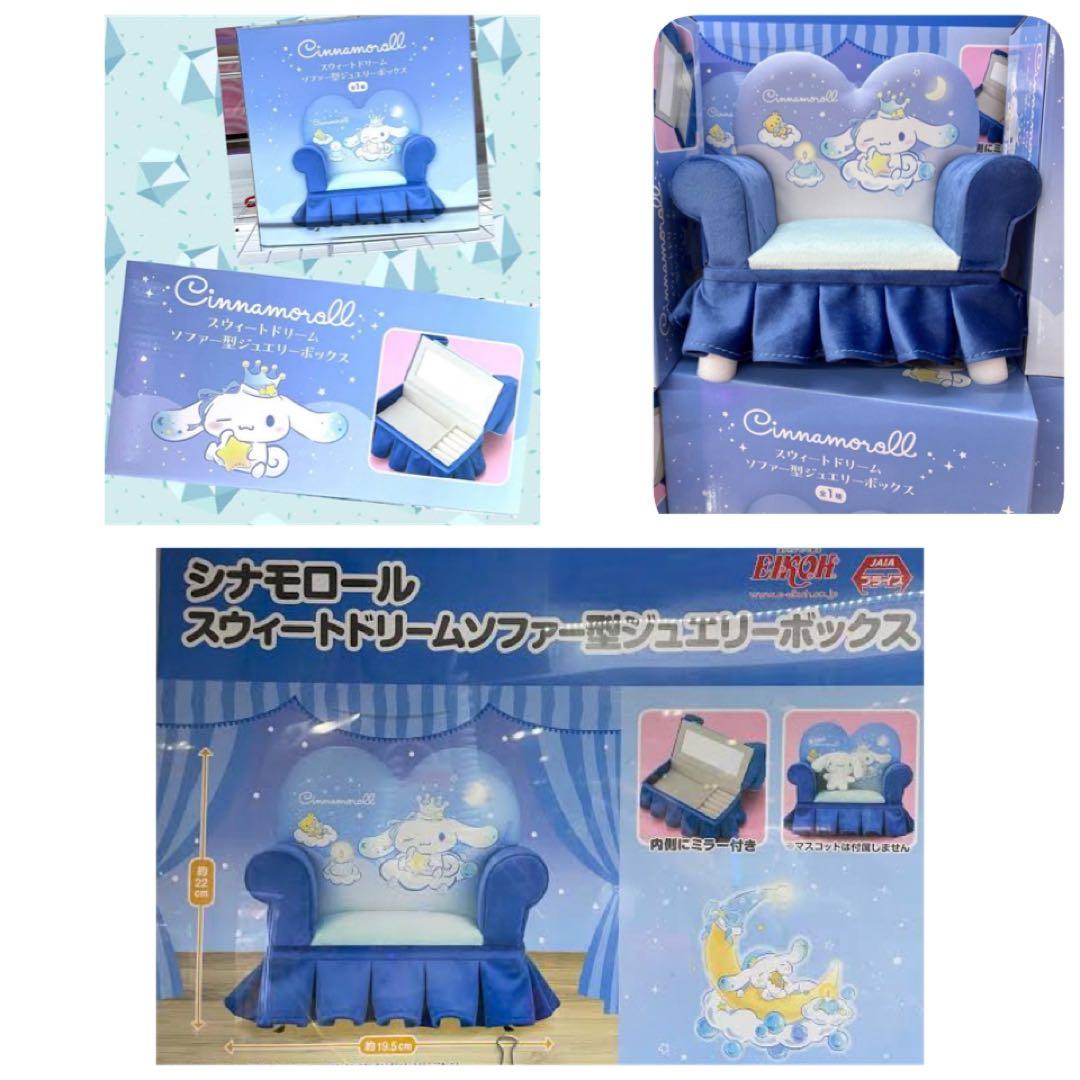 サンリオキャラクターズセット　ルームライト　毛布　トートバッグ　新品