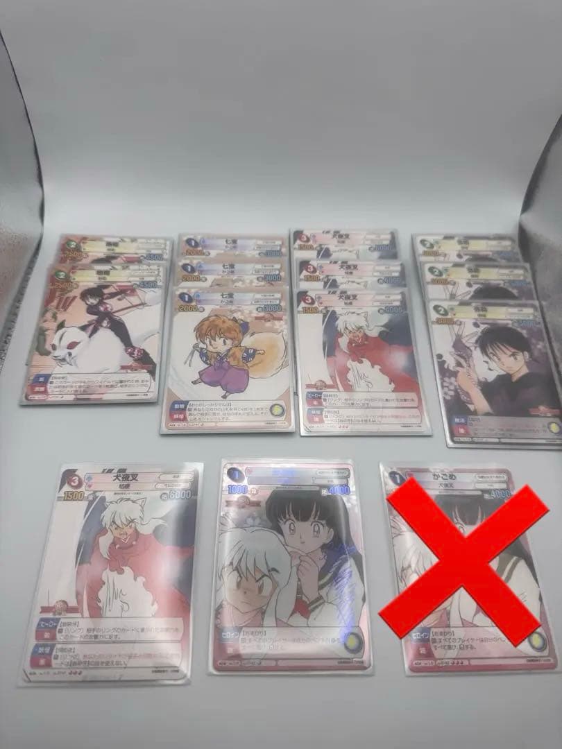 サンデーVSマガジン　犬夜叉　かごめ　サイン有　15枚