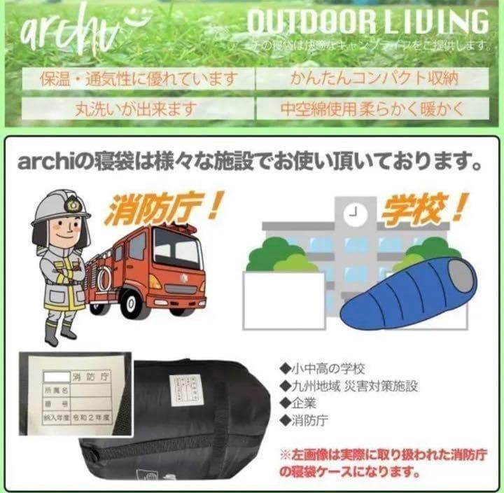 ２個セット　枕付き 寝袋 シュラフ フルスペック 封筒型 -15℃ ブラック