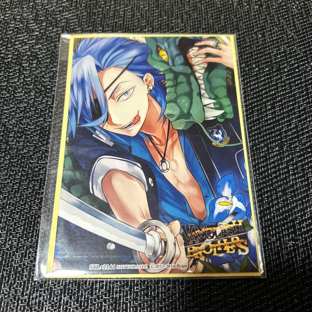 VANQUISH BROTHERS マサムネ　SSペーパー+ブロマイド