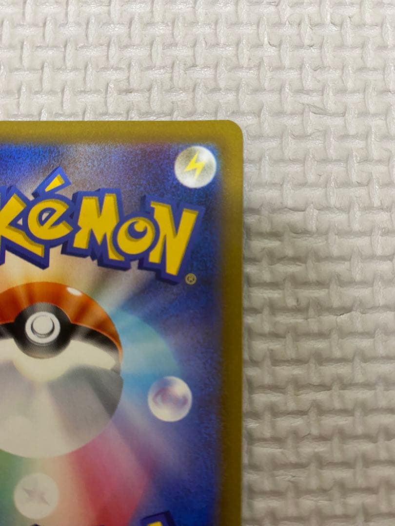 ルギアV SR SA S12 パラダイムトリガー