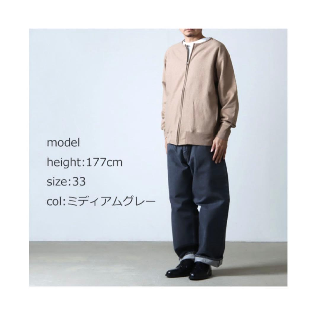 CIOTA （シオタ）グレースビンコットン 13,5oz バギーデニム グレー