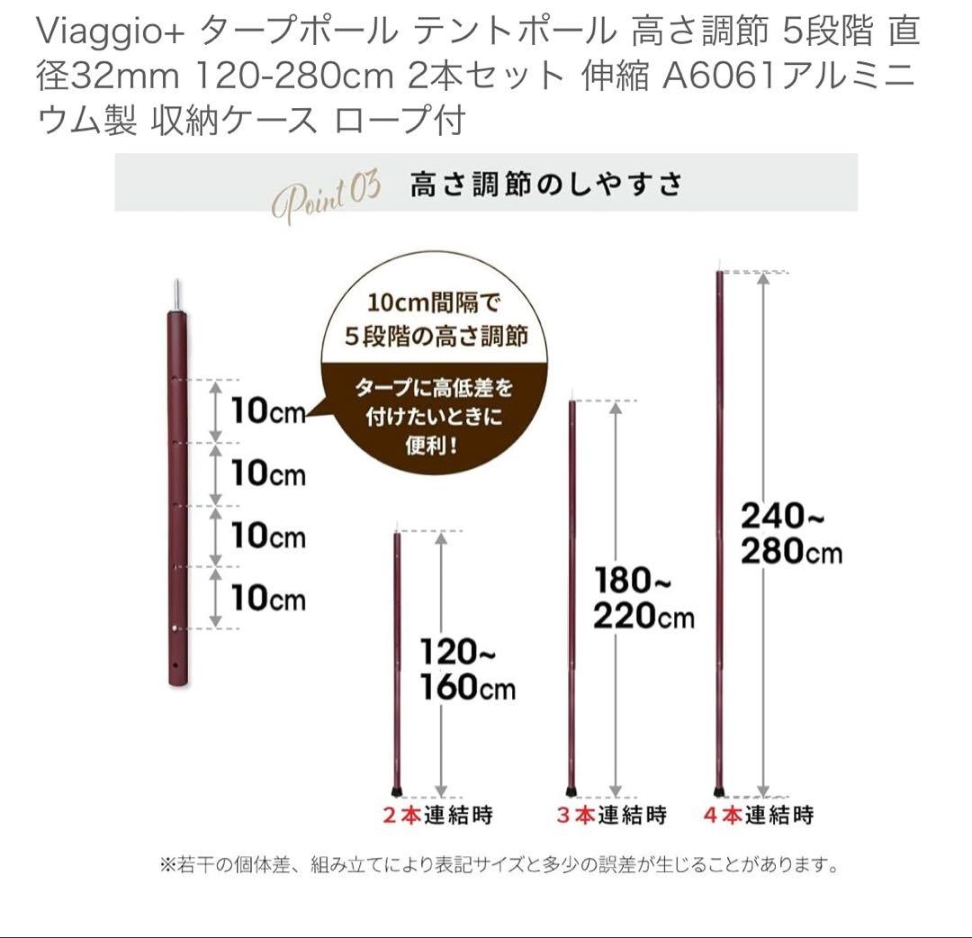 Ogawaシステムタープ ペンタ4×4 T/C ポール２セット