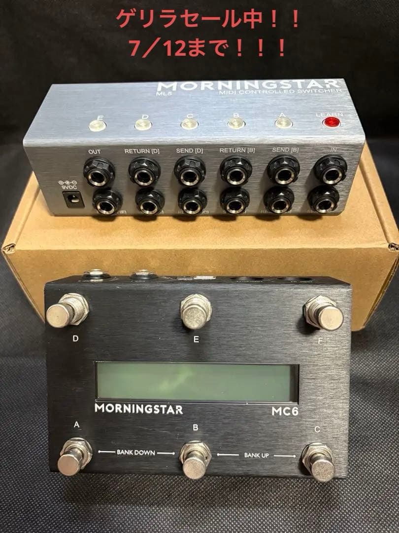 Morningstar ML5　MC6 Set