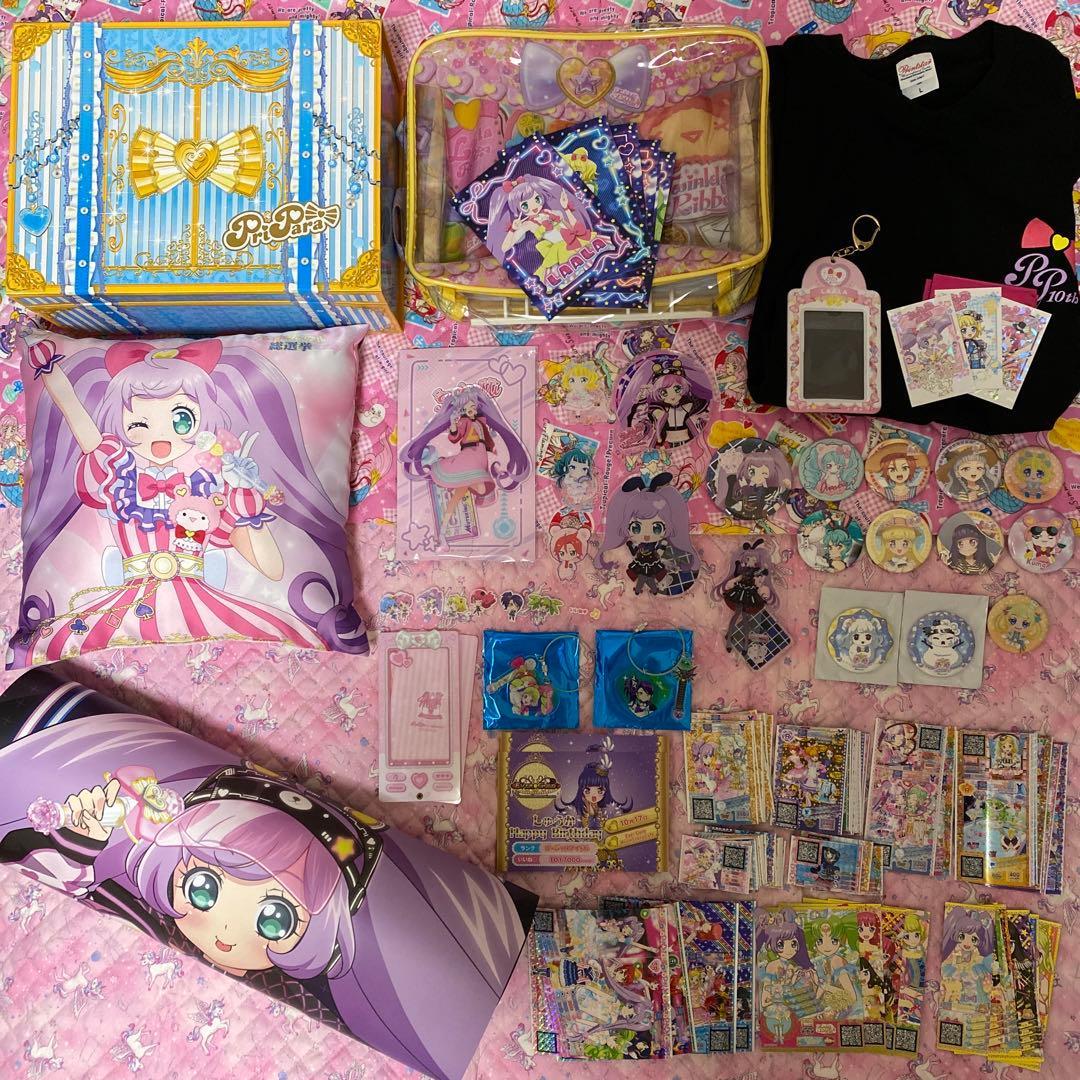 プリパラグッズまとめ売り♡