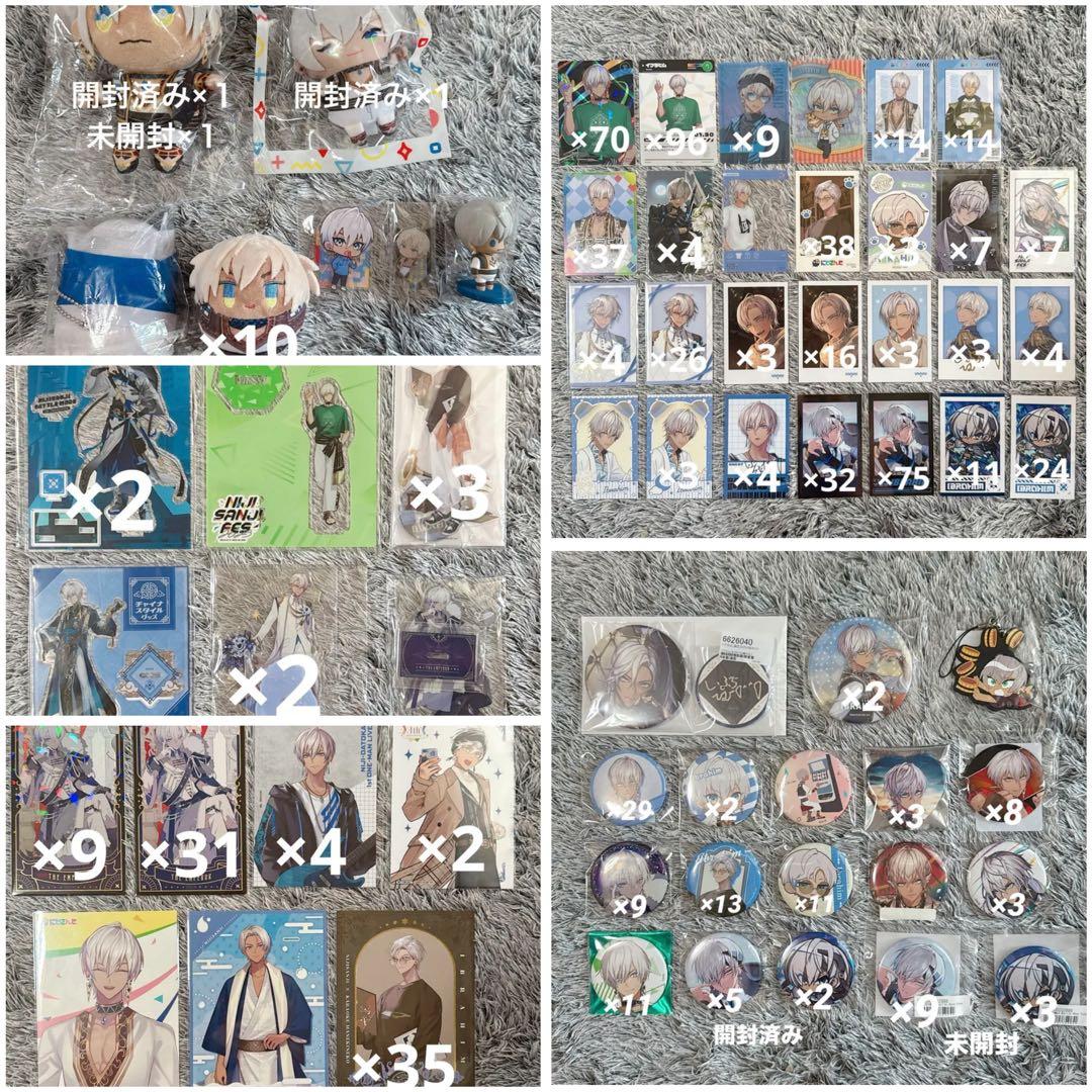にじさんじ イブラヒム 缶バッジ チェキ アクスタ ぬいぐるみ まとめ売り
