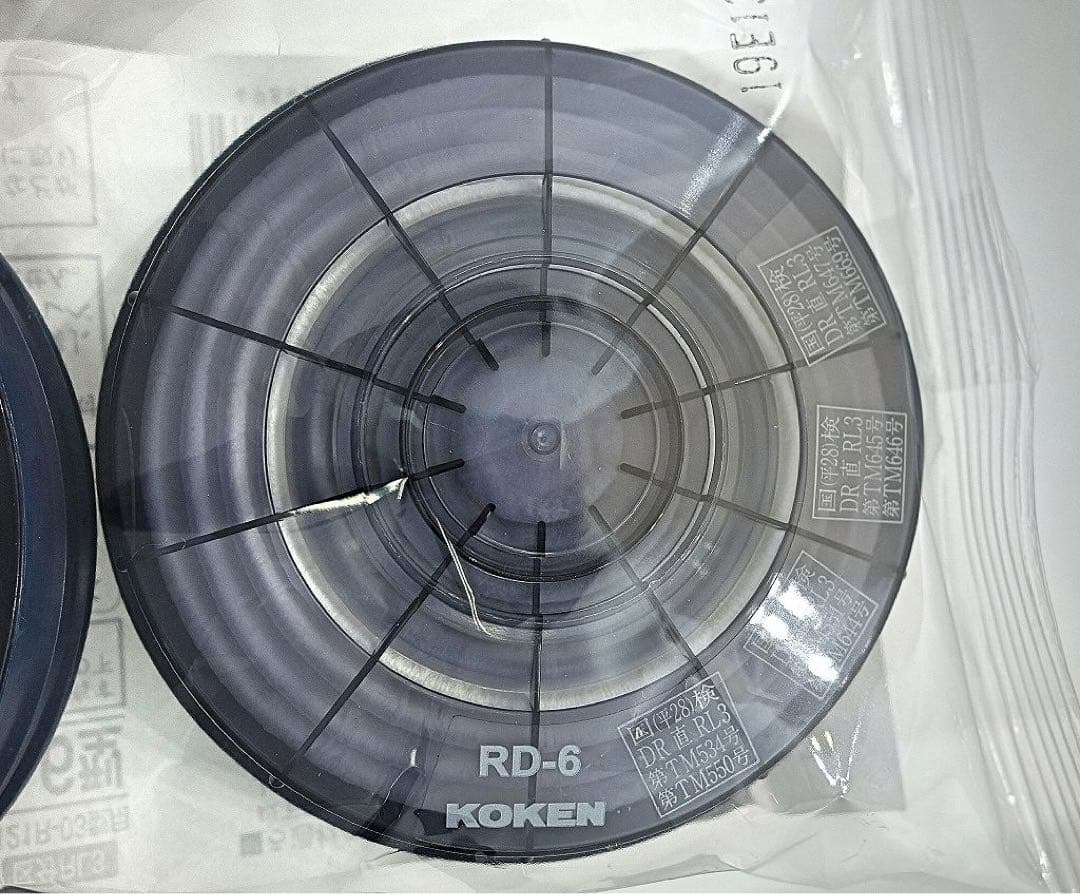 KOKEN RD-6型 アルファリングフィルタ 17個セット