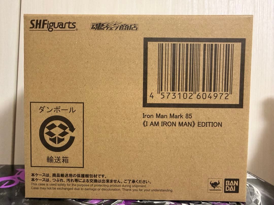 フィギュアーツ マーク85 アイアム アイアンマン アーツ