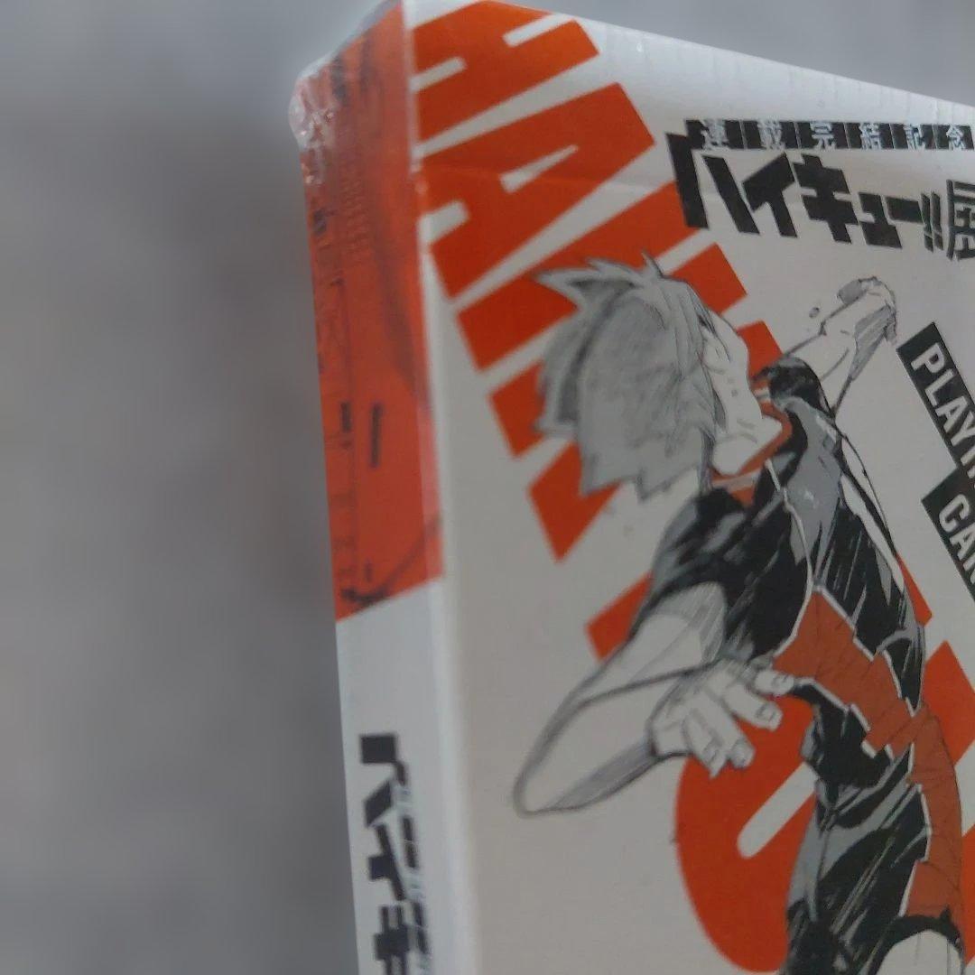 ハイキュー　トランプ　黒尾鉄朗　宮侑　影山飛雄　月島　ハイキュー展ファイナル