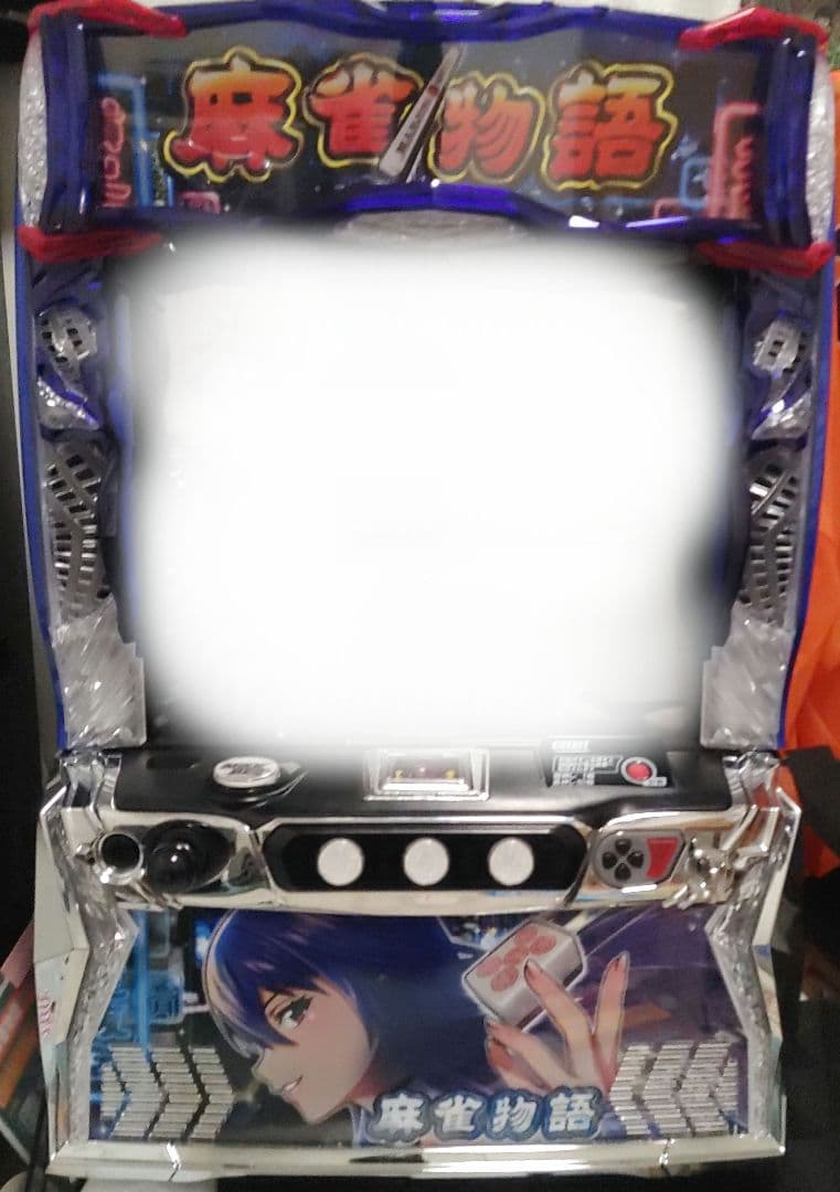 【山陽小野田市引き取り限定】スマスロ 麻雀物語