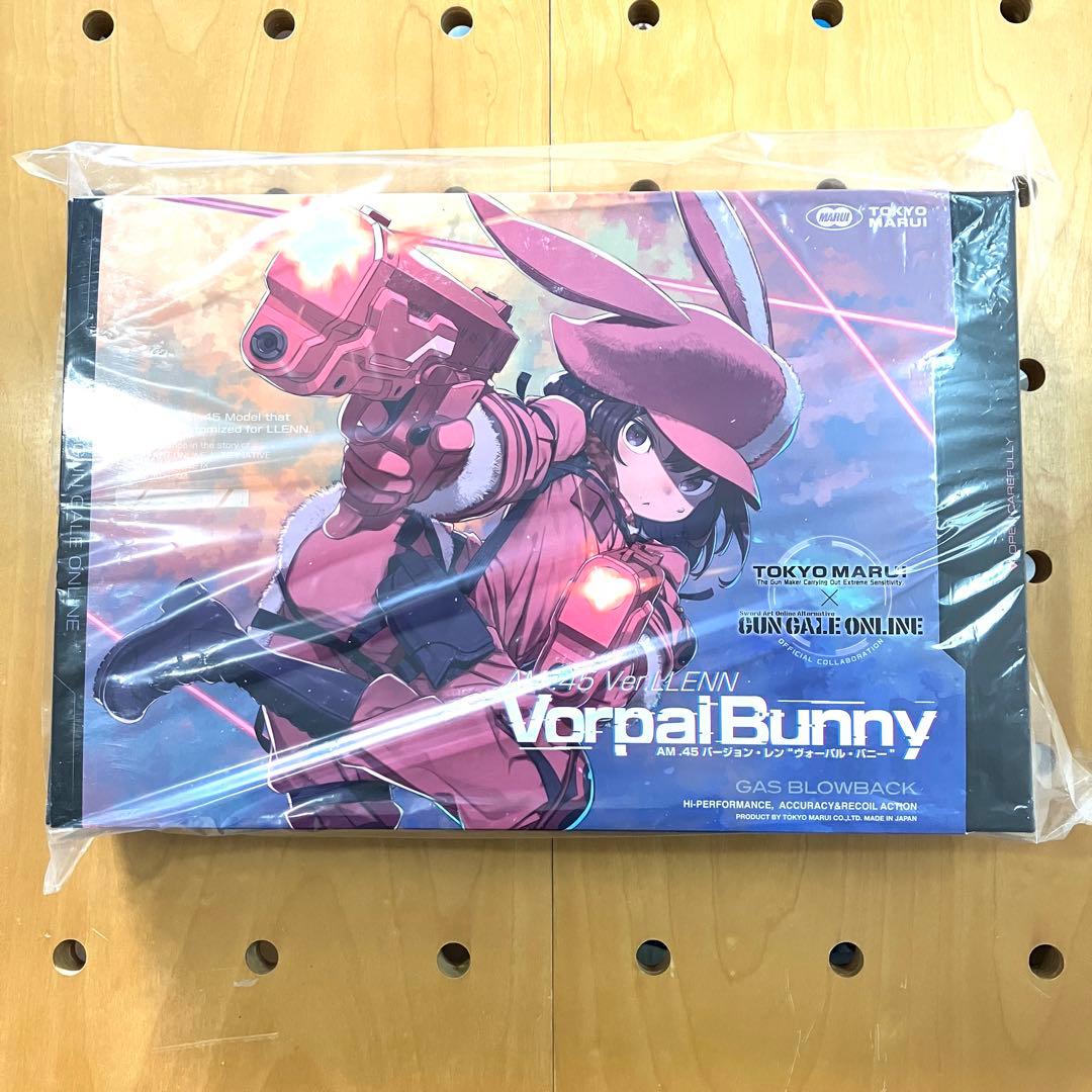 【最新ロット】東京マルイ AM.45 ヴォーパルバニー ガスガン