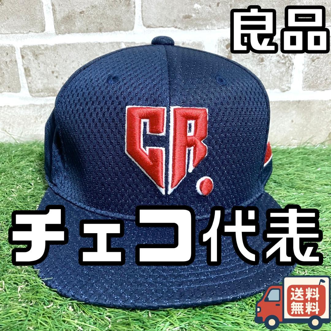 【24時間以内/早い者勝ち】良品 チェコ代表 公式 キャップ 帽子 野球
