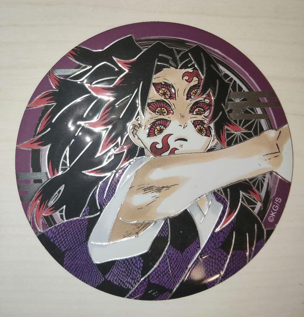 鬼滅の刃　黒死牟　彫金マグネット　原作