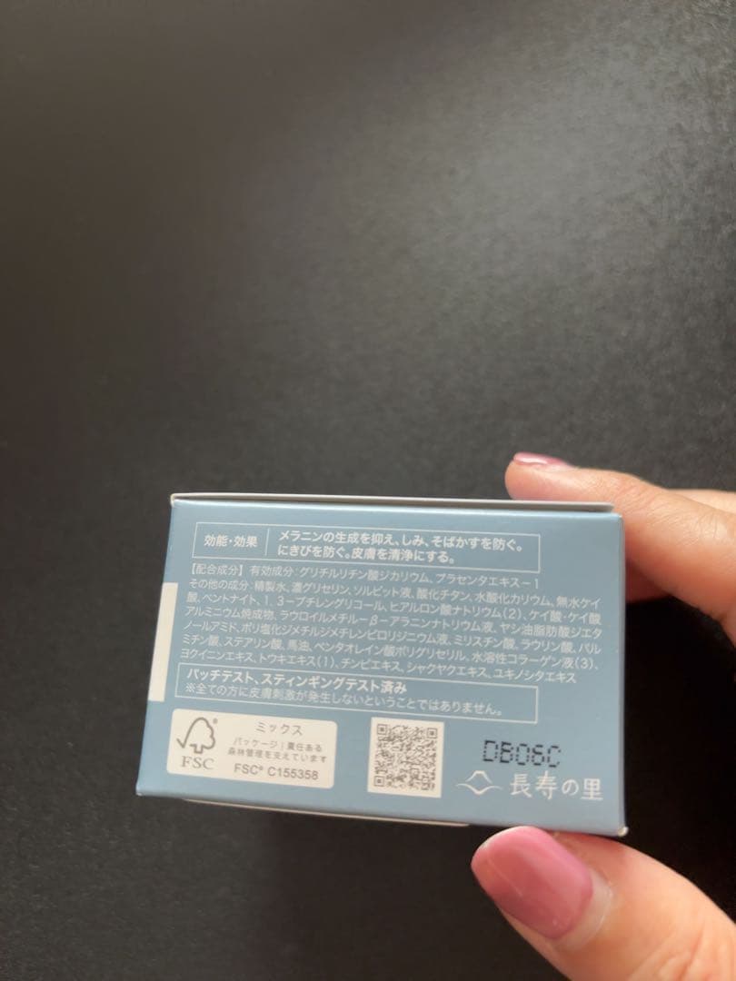 【新品、未使用美品】Brightening Wash SHIKARI No.0