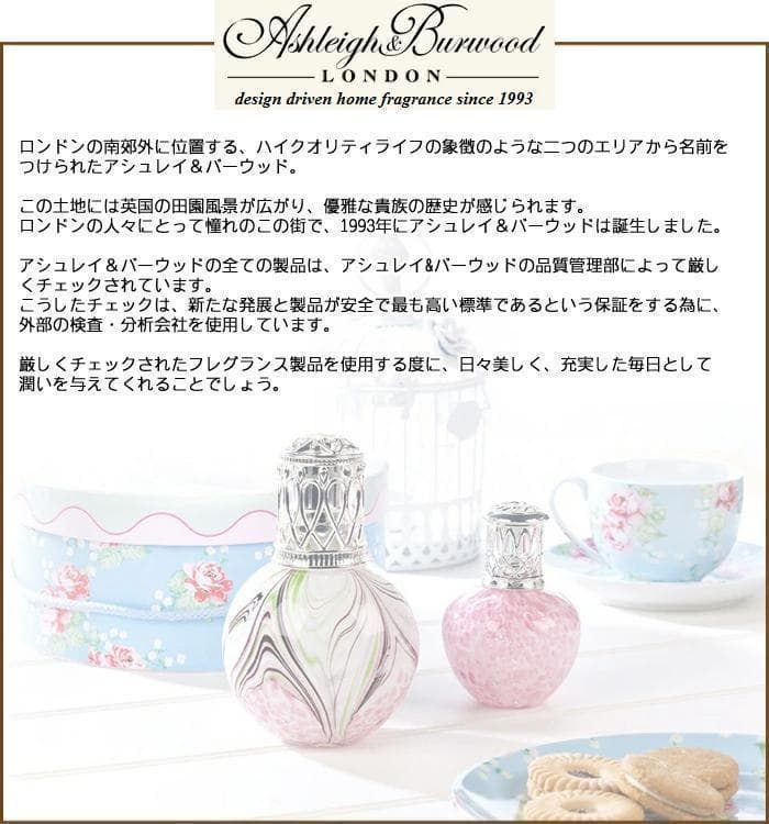 れん★新品3本セット　アシュレイ＆バーウッド オイル　500ml　送料込