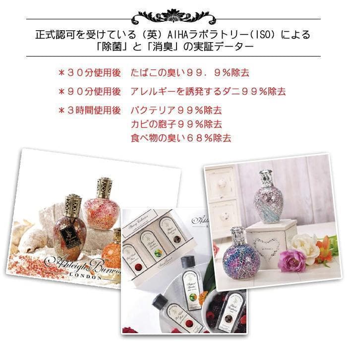 れん★新品3本セット　アシュレイ＆バーウッド オイル　500ml　送料込