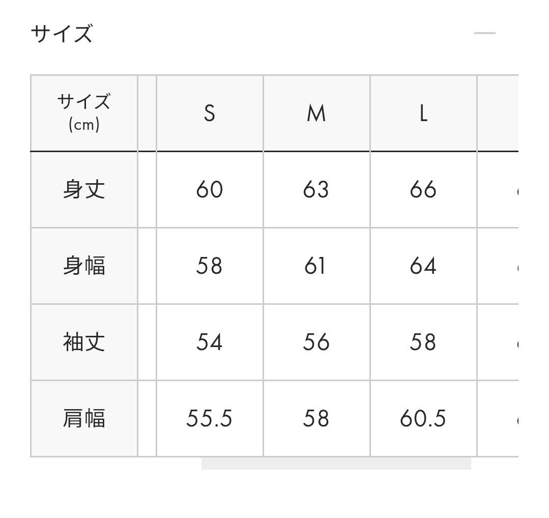 【グラニフ】L ポチタ パターン｜ジャカードカーディガン チェンソーマン