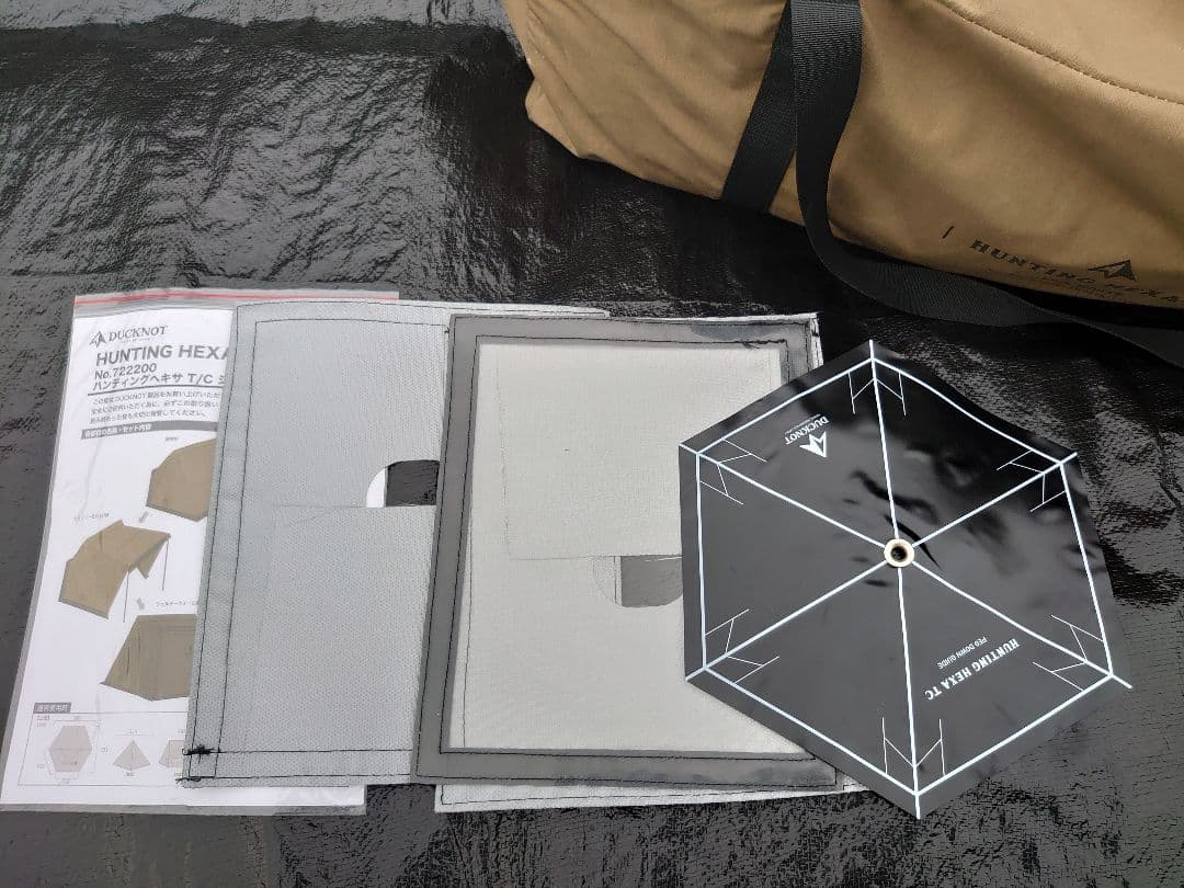 ハンティングヘキサ T/C SW 試し張りのみ