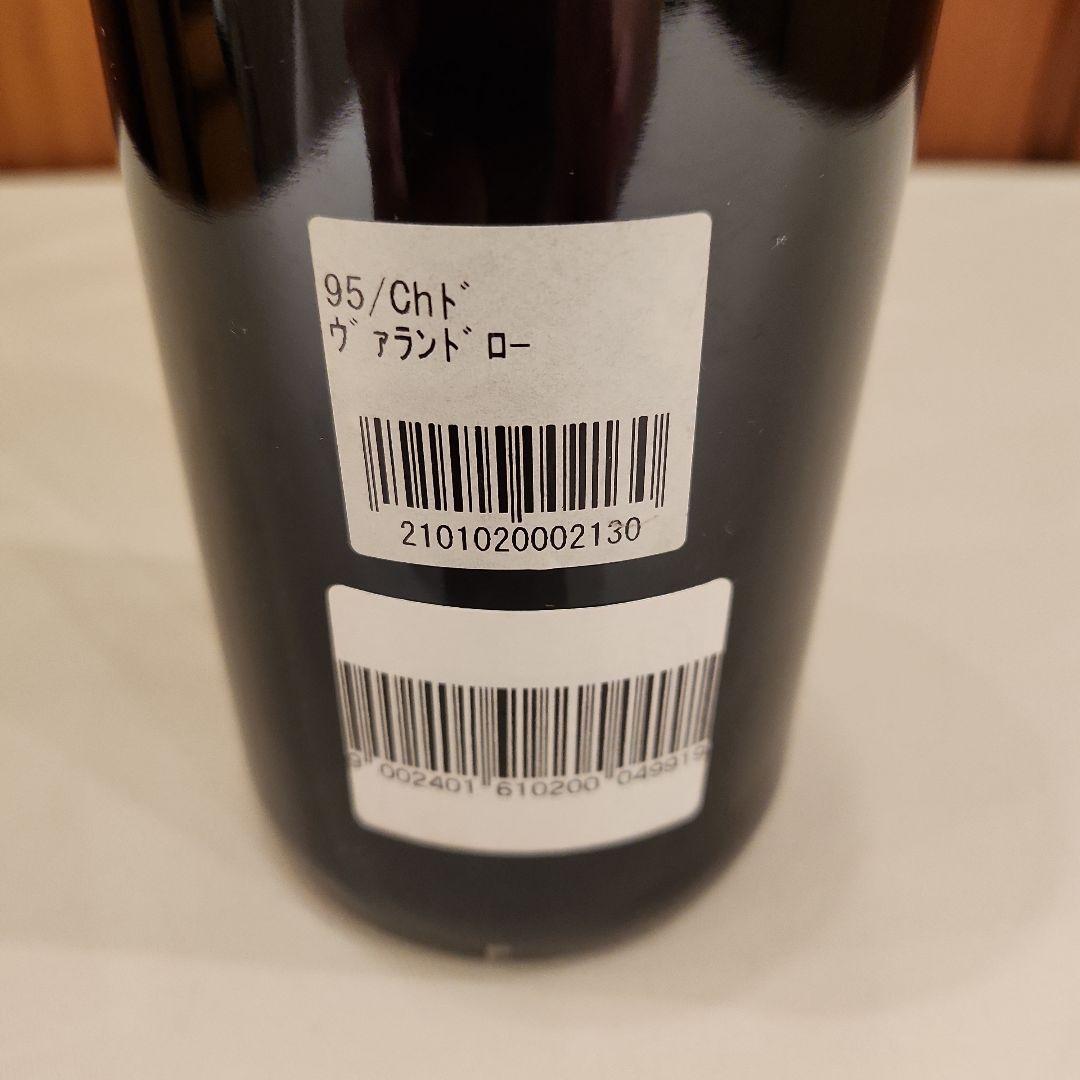 Valandraud 1995 Saint-Émilion