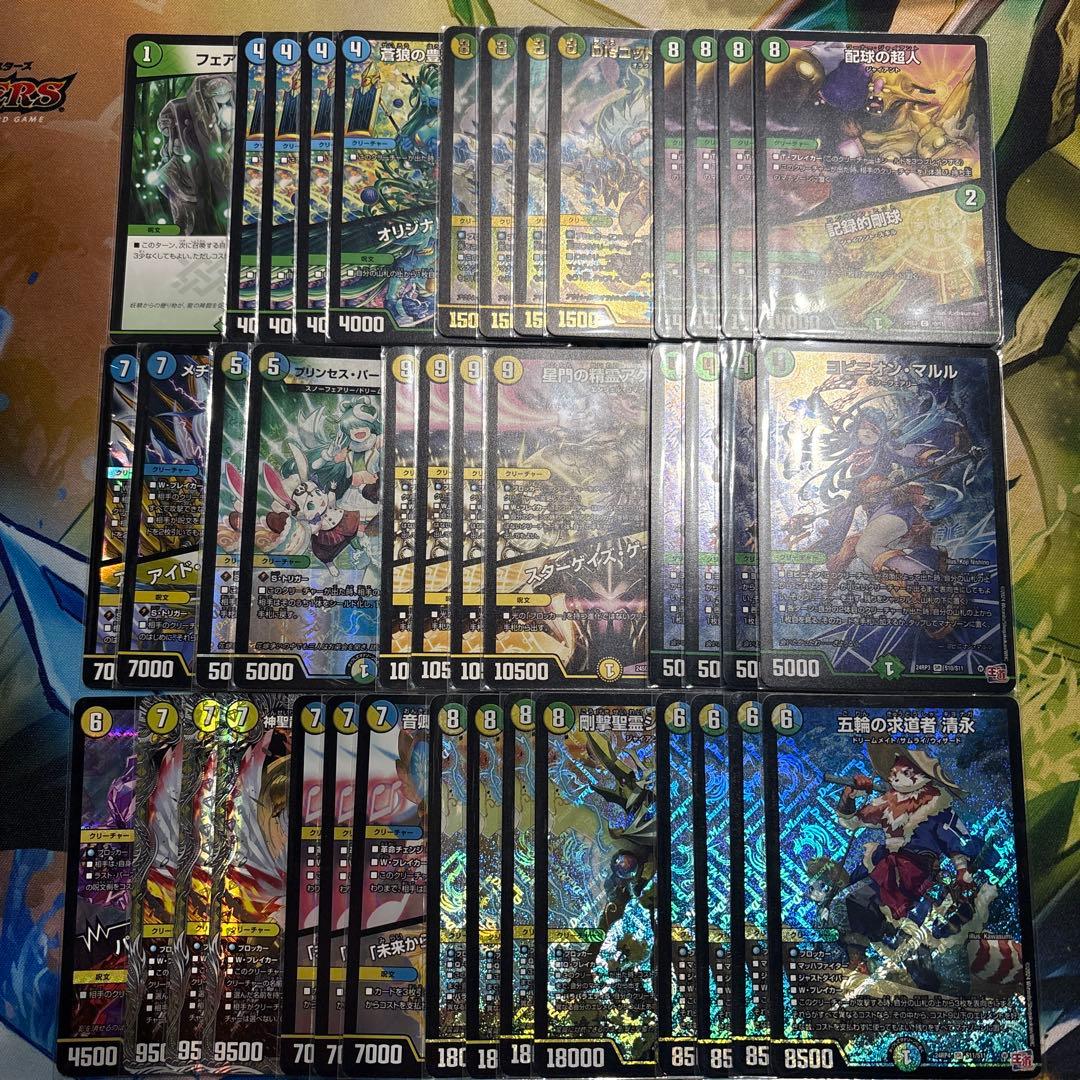 トリーヴァ清永 デッキ