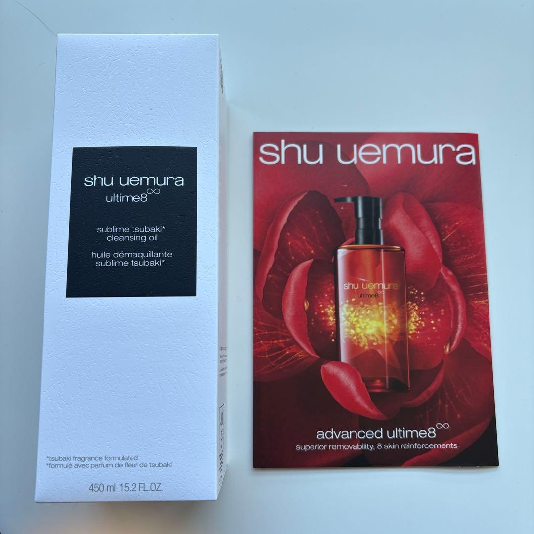 shu uemura クレンジング