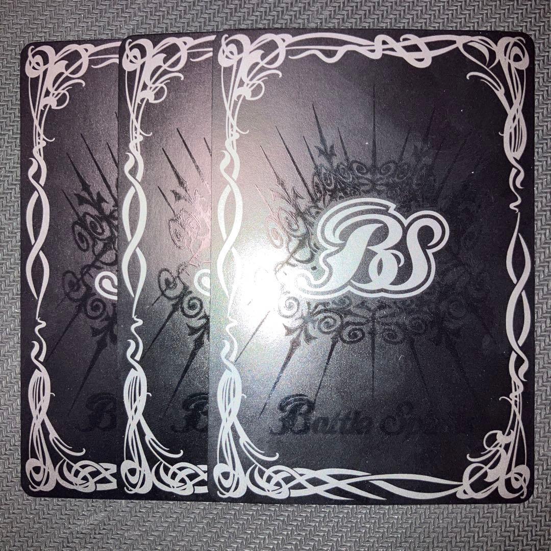 最安値 バトスピ オルギアモード アイギス 3枚