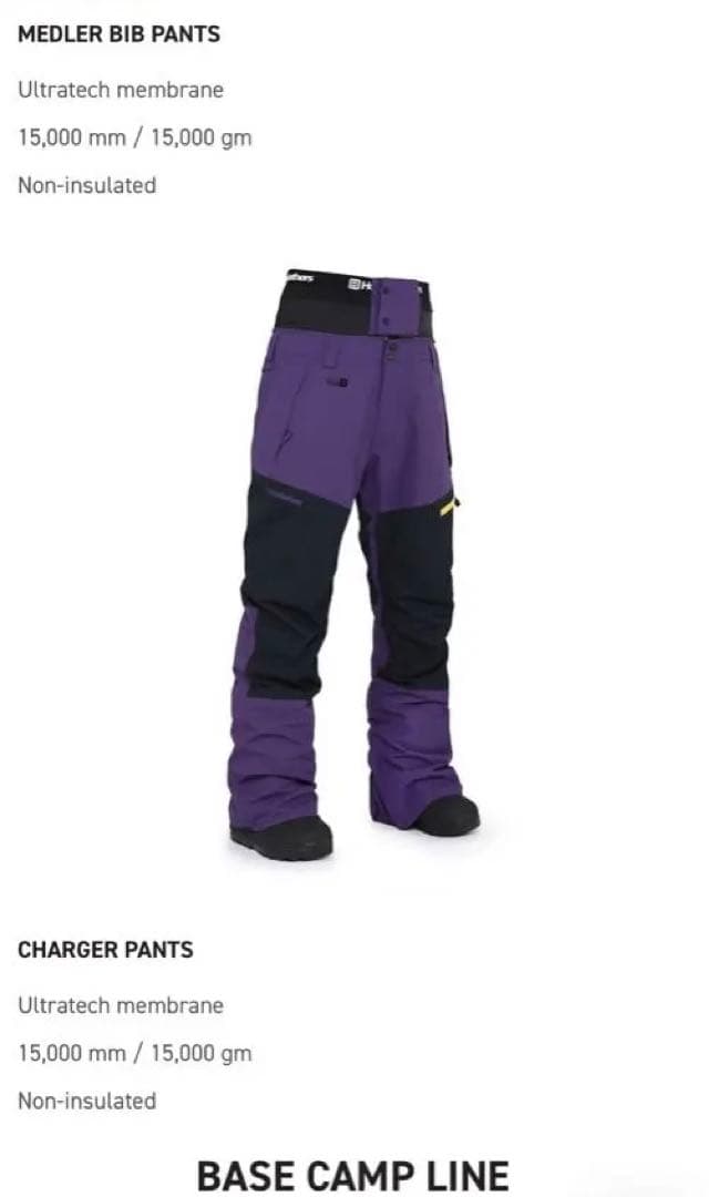 【セットアップ】Horsefeathers ウェア 上下セット Lサイズ