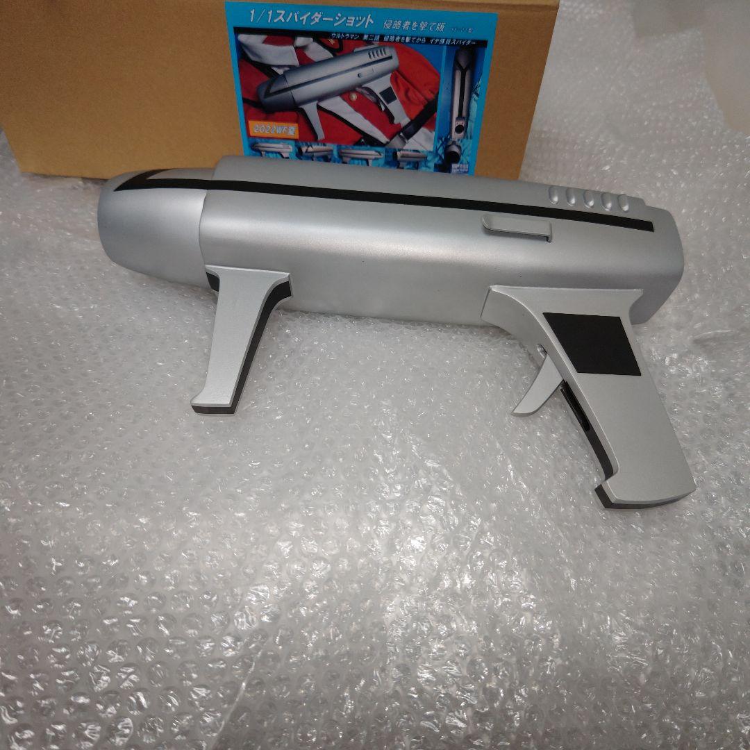 1/1　スパイダーショット　2022WF夏　ステルス田中雷工房　ウルトラマン