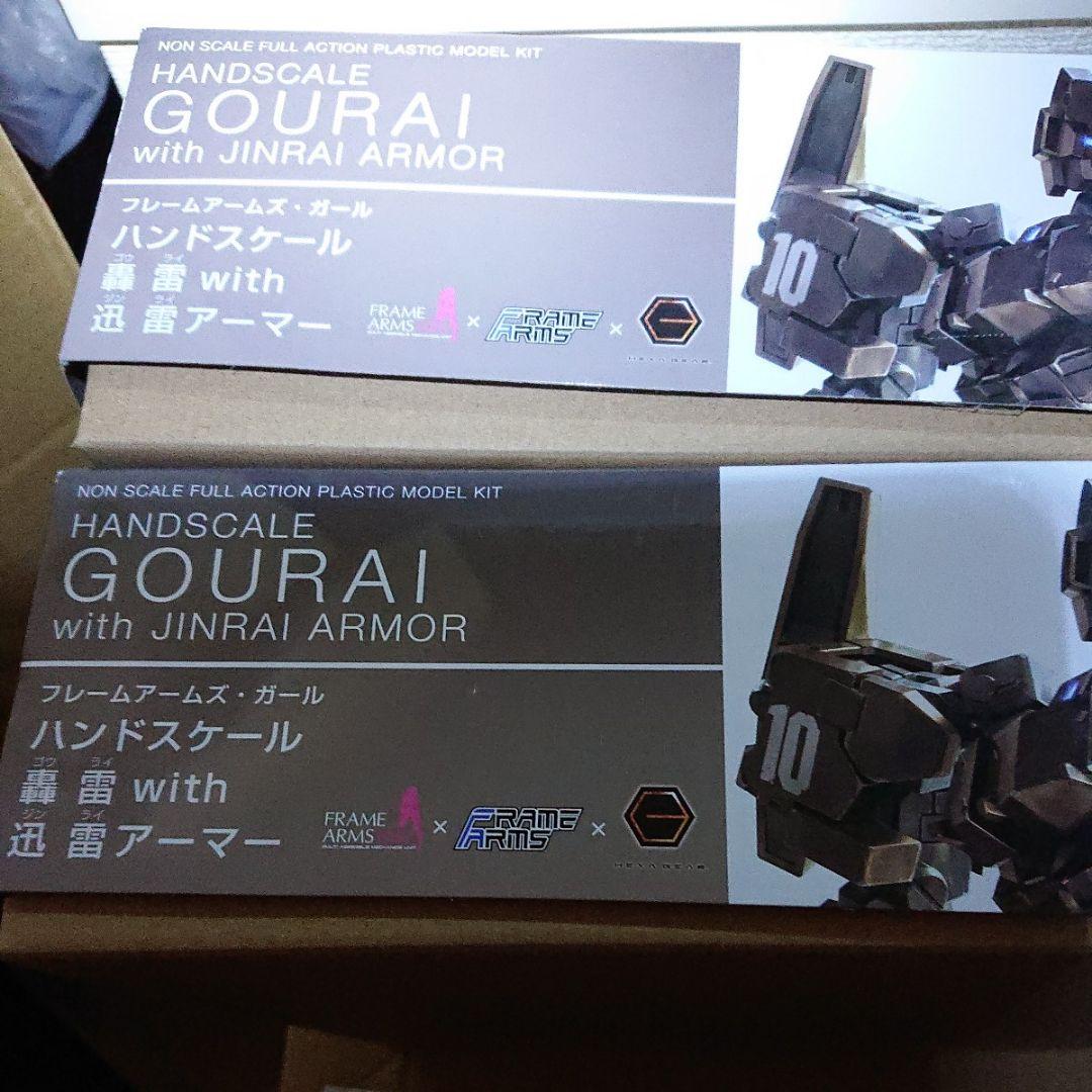コトブキヤ フレームアームズガール ハンドスケール 4点セット 未組立