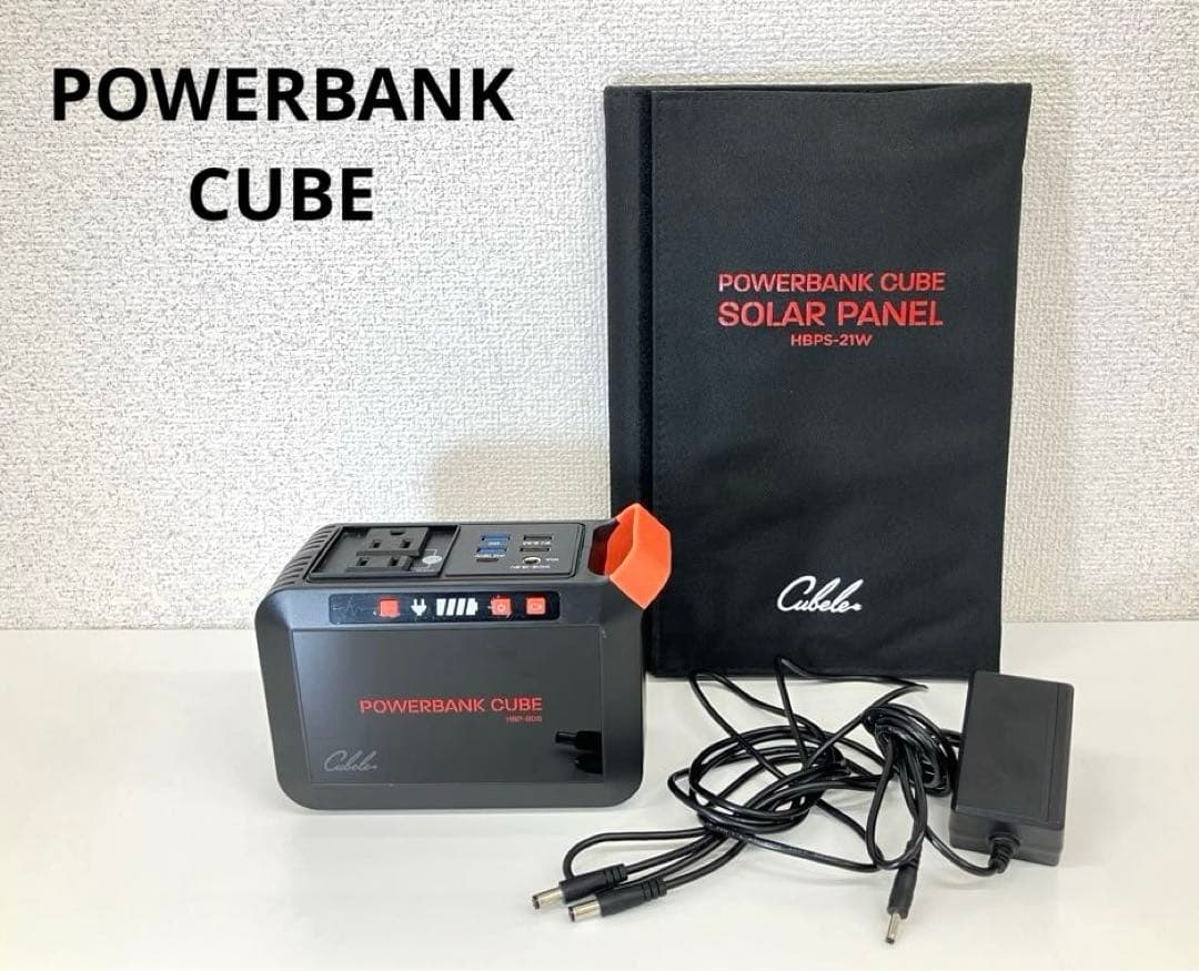 POWERBANK CUBE パワーバンク キューブ HBP-80S 蓄電池