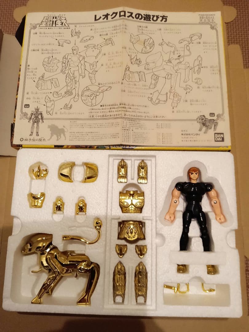 聖闘士星矢　聖衣大系