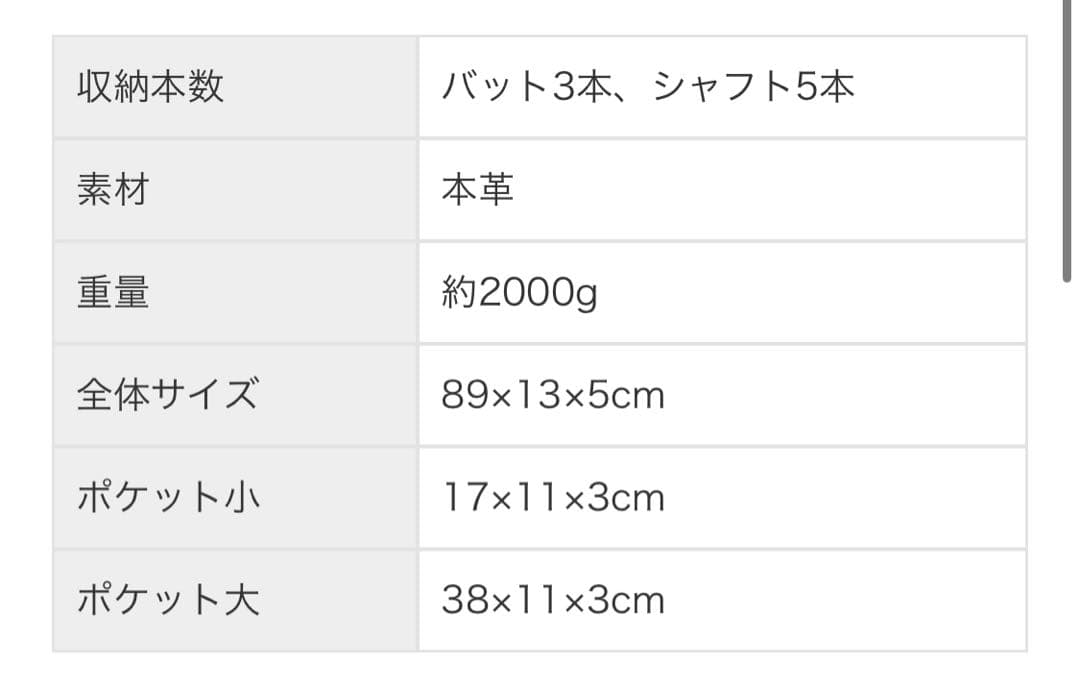 インストローク キューケース 本革 3B5S
