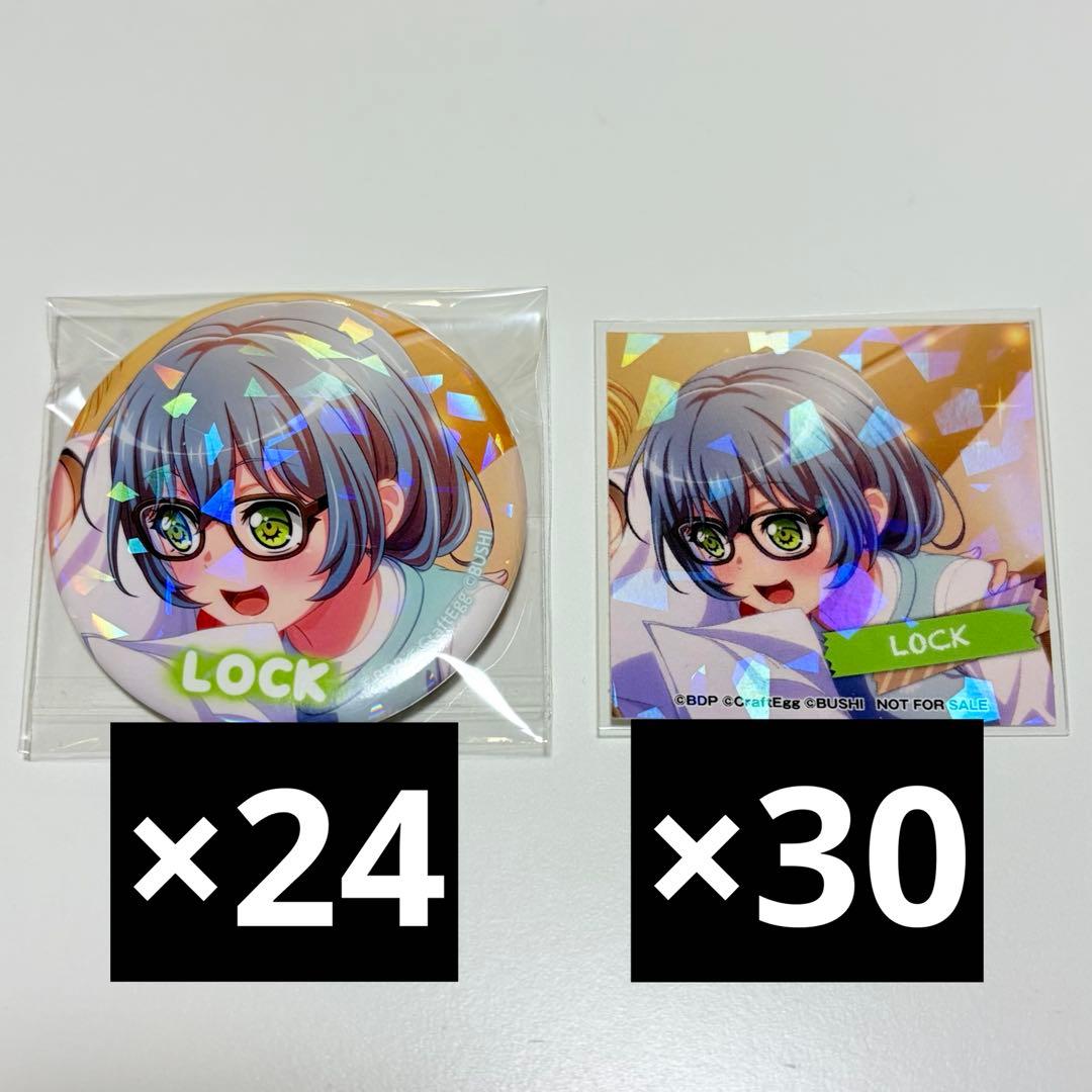 バンドリ ロック ホログラム缶バッジ ステッカー