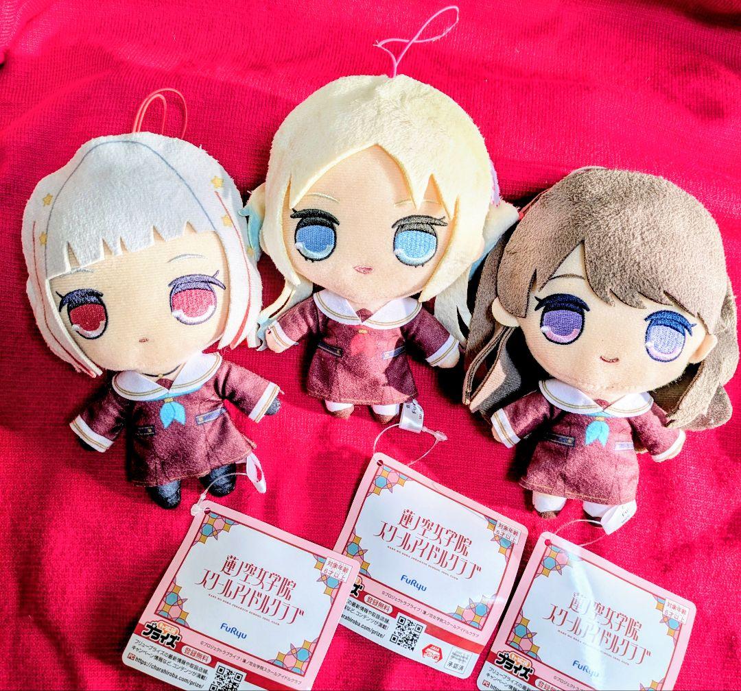 ラブライブ 蓮ノ空女学院スクールアイドルクラブ きゅるまるぬいぐ①②全6種