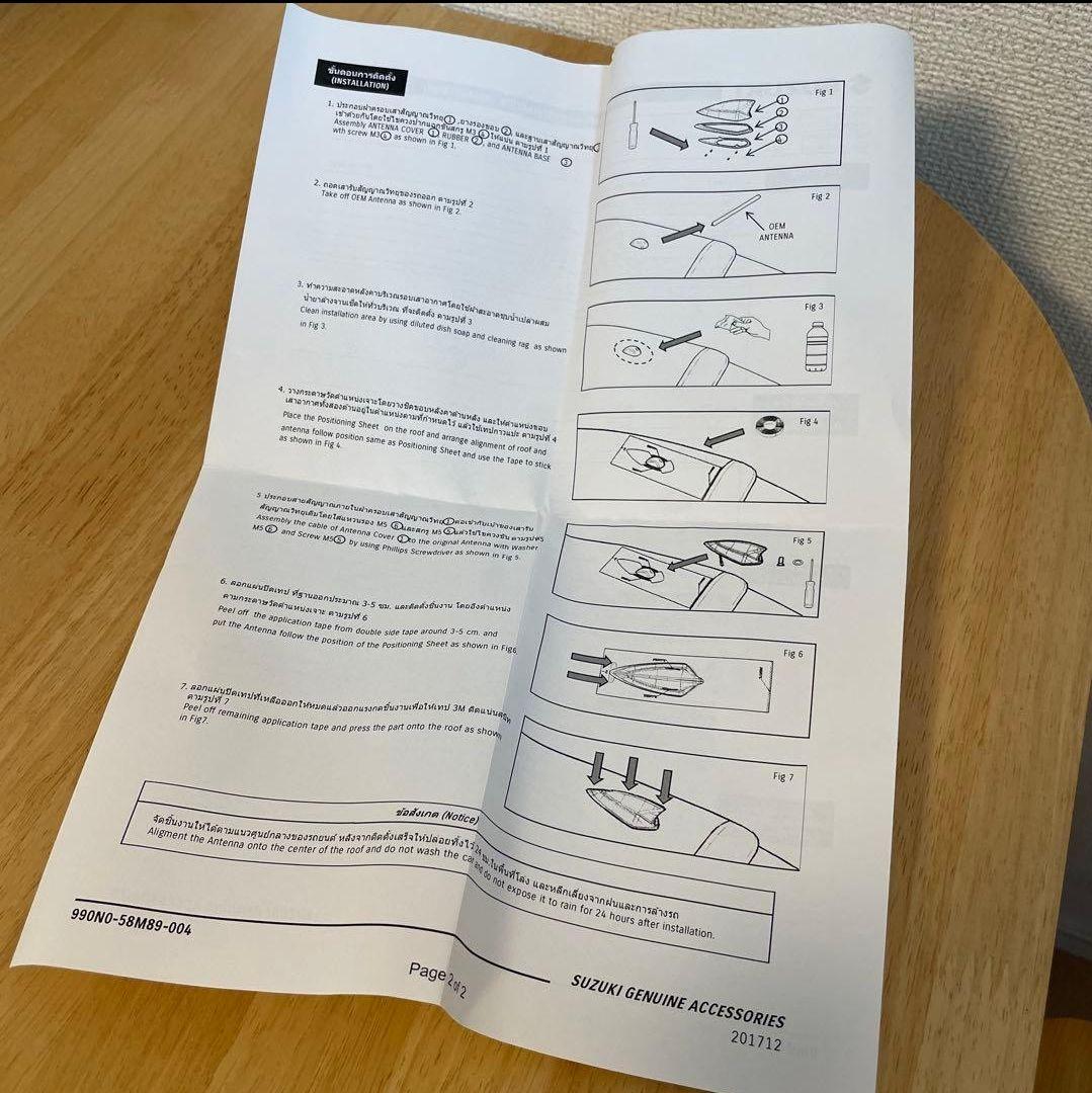 ZC33S シャークアンテナ 海外スズキ純正 未塗装