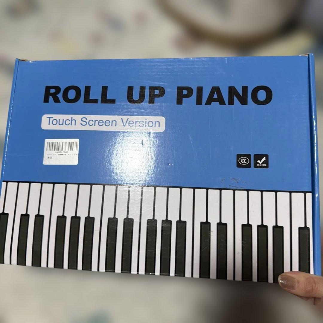 ホールアップピアノ